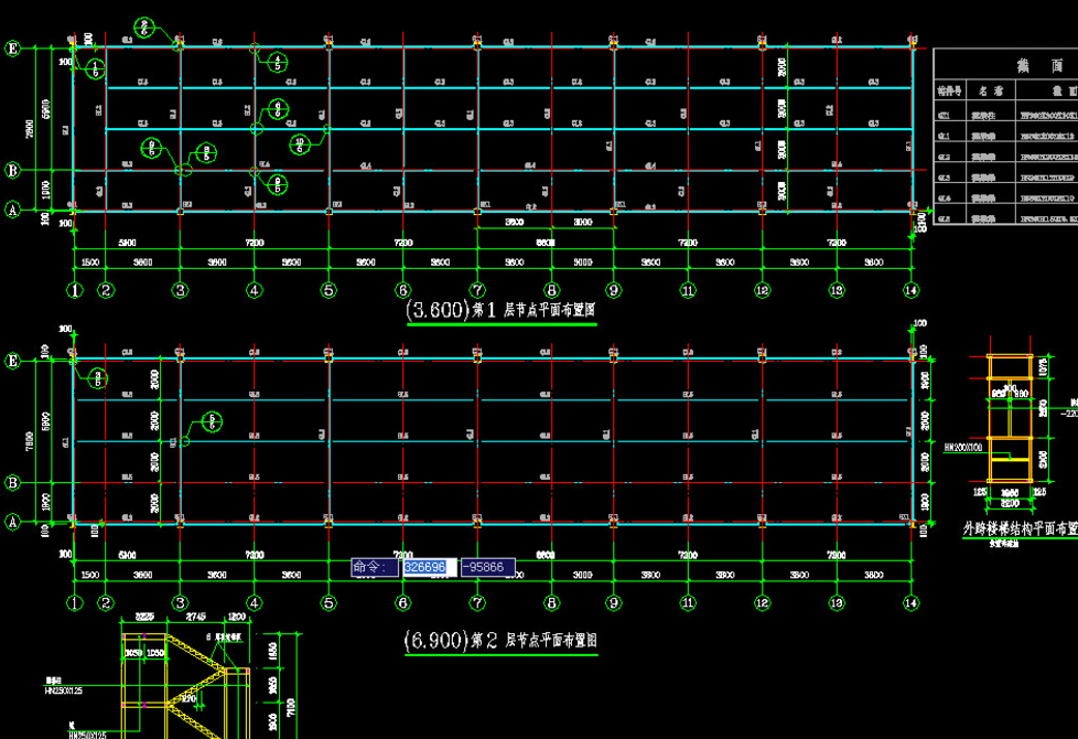北辰二层小楼钢结构