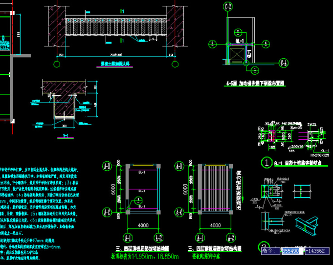 北辰钢结构夹层，加层，加固