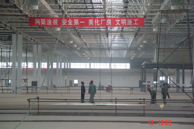 北辰船厂网架工程