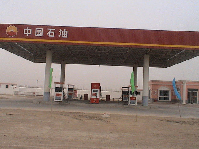 北辰中石油加油站